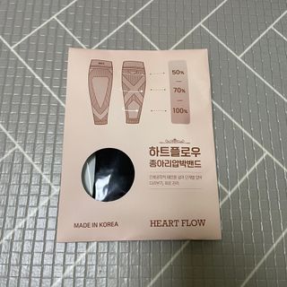 하트플로우 종아리 압박 밴드 스타킹 — 5점을 준 리뷰어가 2022년 8월 올린 사용 사진