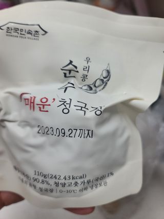 다솜다빈이아빠님이 올린 리뷰 사진 3