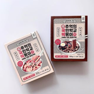 추억의 국민학교 떡볶이 국떡 뉴트로 5종 — 5점을 준 리뷰어가 2021년 7월 올린 사용 사진