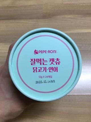 페페로니 잘 먹는 캣츄 - 무항생제 닭고기 12개 + 알래스카 연어 12개 — 5점을 준 리뷰어가 2021년 8월 올린 사용 사진