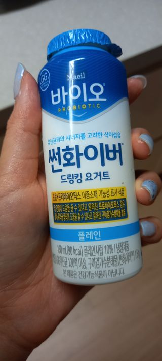 LIVE 매일바이오 썬화이버 드링킹 요거트 — 5점을 준 리뷰어가 2022년 8월 올린 사용 사진