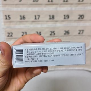메디포스트 모비타 글루타치온 이지 필름형 30매 — 5점을 준 리뷰어가 2022년 12월 올린 사용 사진