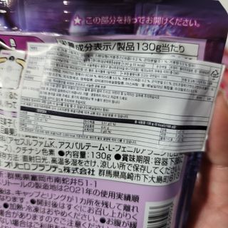 ORIHIRO 오리히로 곤약젤리 제로칼로리 130g 4종 4팩(맛별로 1팩씩) — 5점을 준 리뷰어가 2023년 4월 올린 사용 사진