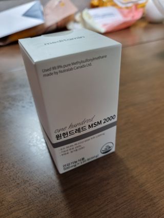 싱기방기님이 올린 리뷰 사진 1