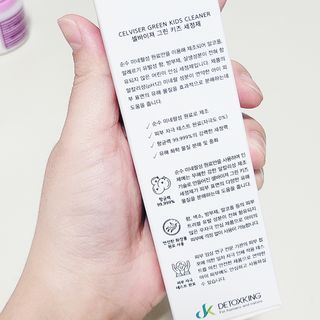 셀바이져 항균 스프레이 핸드워시 + 키즈세정제 SET — 5점을 준 리뷰어가 2021년 3월 올린 사용 사진