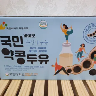 국민바이오 약콩두유 — 5점을 준 리뷰어가 2022년 6월 올린 사용 사진