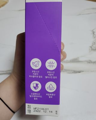 필리브 엘라스틴 더 리프트 — 5점을 준 리뷰어가 2021년 9월 올린 사용 사진