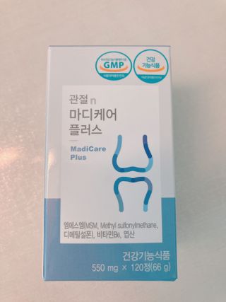 프리마인 평생 써야하는 관절의 건강을 위한 완벽설계 솔루션 관절n마디케어 플러스 120정 — 5점을 준 리뷰어가 2021년 10월 올린 사용 사진