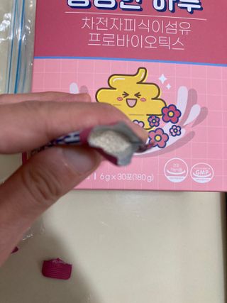 juju08님이 올린 리뷰 사진 2