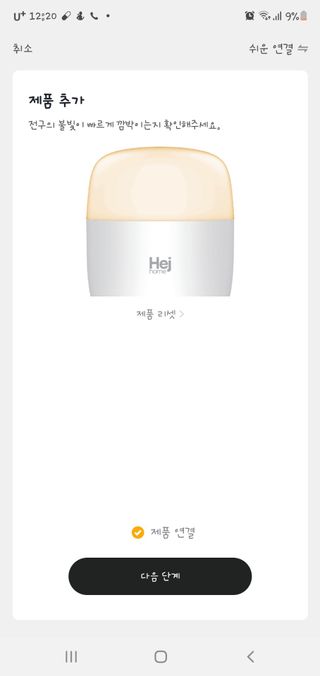나린마마님이 올린 리뷰 사진 1