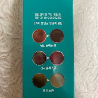 30초 후 눈으로 확인하는 헬리덴티 프라글린스 가글 — 5점을 준 리뷰어가 2021년 6월 올린 사용 사진