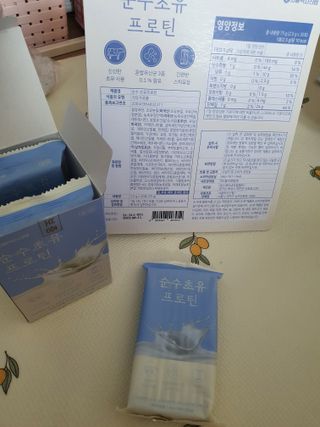 잔잔한 소비요정🐀님이 올린 리뷰 사진 4