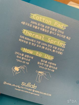 설랩수앤슈, 직접 만들어 쓰는 아기 물티슈 — 5점을 준 리뷰어가 2021년 7월 올린 사용 사진
