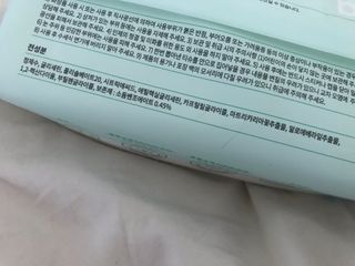 Er님이 올린 리뷰 사진 3