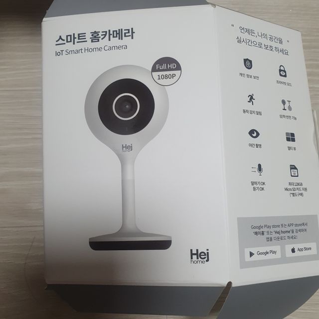 헤이홈 스마트 홈카메라 + 헤이베어 캐릭터커버 리뷰 사진