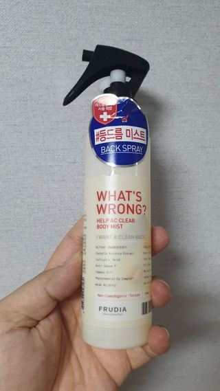 [후르디아] 등드름 잡는 바디 미스트 2개 세트 — 4점을 준 리뷰어가 2021년 6월 올린 사용 사진