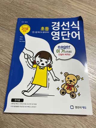 soosoo님이 올린 리뷰 사진 1