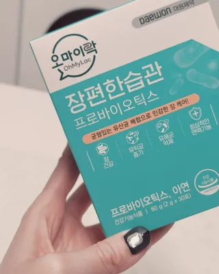 [유산균] 오마이락 장편한습관 프로바이오틱스 30P — 5점을 준 리뷰어가 2022년 11월 올린 사용 사진