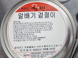 오나오나님이 올린 리뷰 사진 3