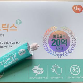 앙팡 패밀리면역 프로바이오틱스 2g x 100포 — 5점을 준 리뷰어가 2022년 10월 올린 사용 사진