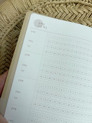 응원과 위로가 필요한 당신에게  리훈 하고싶은말 스터디 플래너 — 5점을 준 리뷰어가 2021년 5월 올린 사용 사진