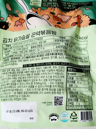 정은정님이 올린 리뷰 사진 3