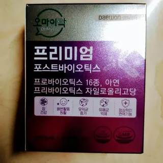 [유산균] 오마이락 프리미엄 포스트바이오틱스 30P — 5점을 준 리뷰어가 2022년 11월 올린 사용 사진