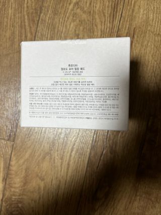[후르디아] 약산성  모공 필링 패드(70매) — 4점을 준 리뷰어가 2022년 4월 올린 사용 사진