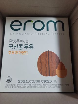 이롬 erom 황성주박사의 국산콩 두유 호두와 아몬드 — 4점을 준 리뷰어가 2020년 12월 올린 사용 사진