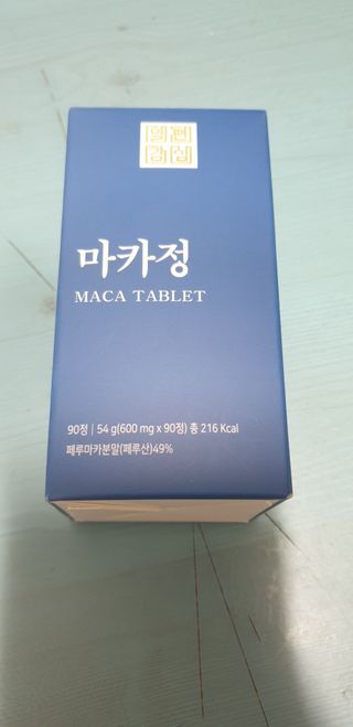일편강심 여주정,마카정,새싹보리정,보스웰리아정,저분자콜라겐 — 5점을 준 리뷰어가 2021년 7월 올린 사용 사진