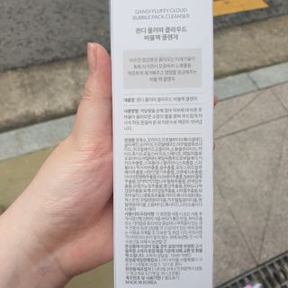 헤어플러스 콴디 플러피 클라우드 버블 팩 클렌저 — 5점을 준 리뷰어가 2021년 7월 올린 사용 사진