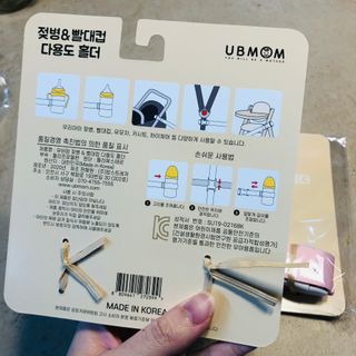 유비맘 젖병 빨대컵 다용도 홀더 1+1 _ 컬러 랜덤 발송 — 4.5점을 준 리뷰어가 2020년 12월 올린 사용 사진
