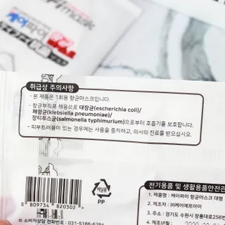 케이파이 항균 마스크 [케이파이] 항균 마스크 60매입 (개별 포장) 숨쉬기 편하여, 야외에서 운동할 때 사용이 편합니다. — 5점을 준 리뷰어가 2022년 8월 올린 사용 사진