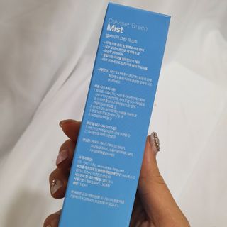 셀바이져 지우개 미스트 피부 보호 입주변 트러블 진정 케어 아기 안개분사 미스트 — 5점을 준 리뷰어가 2021년 3월 올린 사용 사진