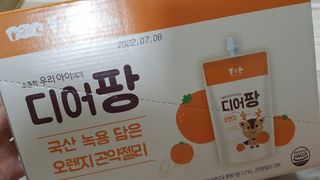 [몸엔용] 우리 아이 건강간식, 달콤한 녹용곤약젤리 디어팡 4종 — 5점을 준 리뷰어가 2022년 3월 올린 사용 사진