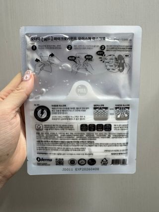 소원구르밍님이 올린 리뷰 사진 2