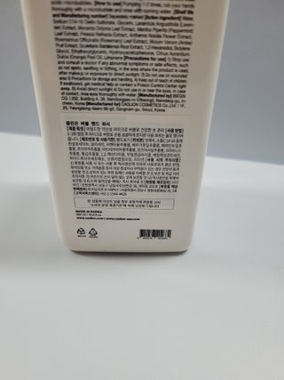 카오리온코스메틱스 클린온 버블 핸드 워시 500ml — 5점을 준 리뷰어가 2021년 8월 올린 사용 사진