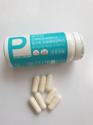메디타민 인체유래 비피더스 포스트 프로바이오틱스 — 5점을 준 리뷰어가 2021년 4월 올린 사용 사진