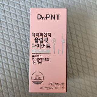 닥터피엔티 [Dr.PNT] 하루 2알로 건강한 다이어트! 한겨울에도 체지방만 쏙~ 슬림핏 다이어트 — 5점을 준 리뷰어가 2022년 5월 올린 사용 사진