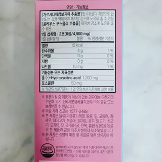 Rin💖님이 올린 리뷰 사진 3