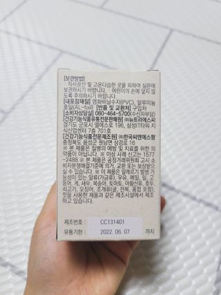 SunheeKim님이 올린 리뷰 사진 4