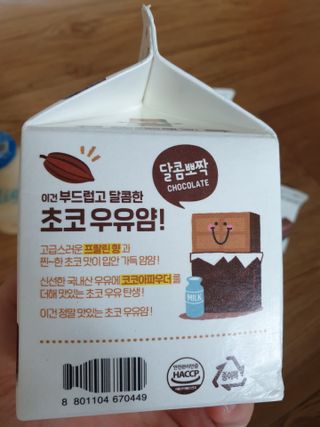 쯔냠님이 올린 리뷰 사진 2