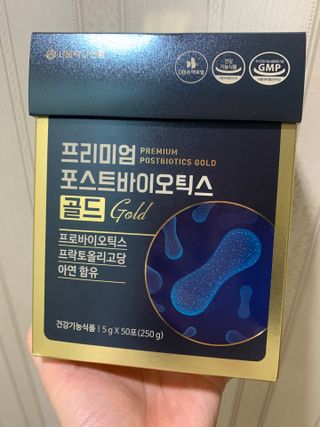 서울약사신협_프리미엄포스트바이오틱스골드_5g x 50포 — 5점을 준 리뷰어가 2021년 3월 올린 사용 사진