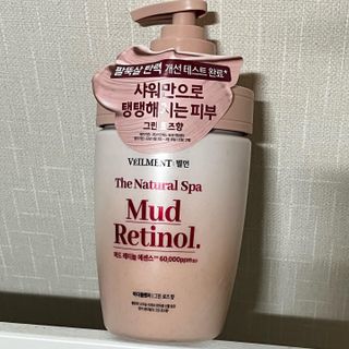 벨먼 내추럴 스파 머드레티놀 바디워시(그린로즈, 미드나잇 피오니) — 5점을 준 리뷰어가 2022년 6월 올린 사용 사진
