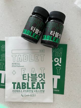[타블잇] 과채 효소 (60정) — 5점을 준 리뷰어가 2022년 7월 올린 사용 사진