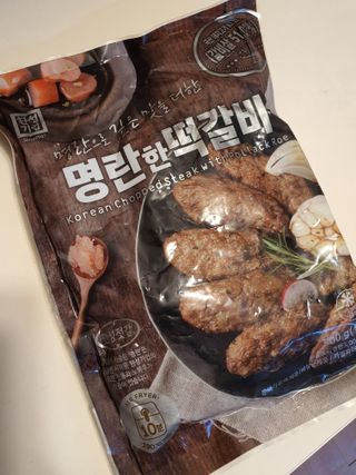한성기업 명란한 떡갈비 — 5점을 준 리뷰어가 2021년 9월 올린 사용 사진