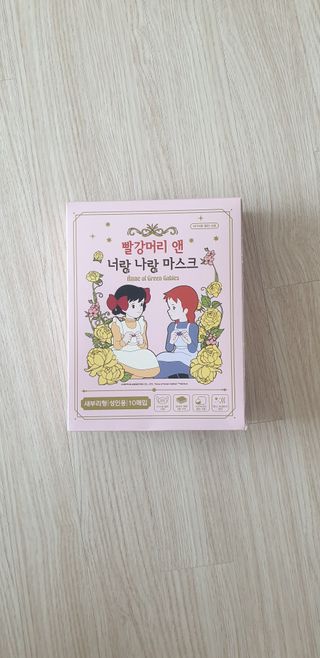 [숨그림] 2D 새부리형, 짱구, 무직타이거, 빨강머리앤 우리아이 그리고 내가 쓰는 믿을수있는 케릭터 마스크 — 5점을 준 리뷰어가 2021년 9월 올린 사용 사진