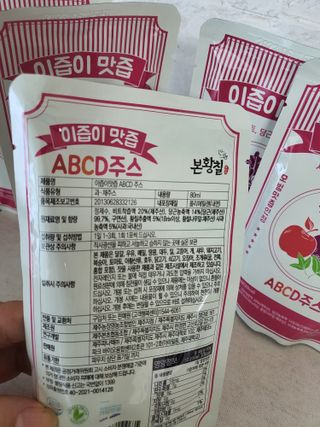 본황칠 이즙이 맛즙 ABC주스 30EA — 4.5점을 준 리뷰어가 2022년 7월 올린 사용 사진