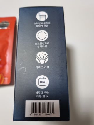 [푸름웰니스] 효소로 비우소서 1개월분-30포 — 5점을 준 리뷰어가 2021년 11월 올린 사용 사진
