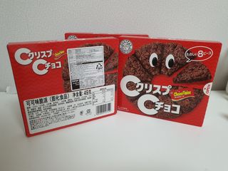NISSIN 닛신 크리스피 초코 — 5점을 준 리뷰어가 2022년 12월 올린 사용 사진